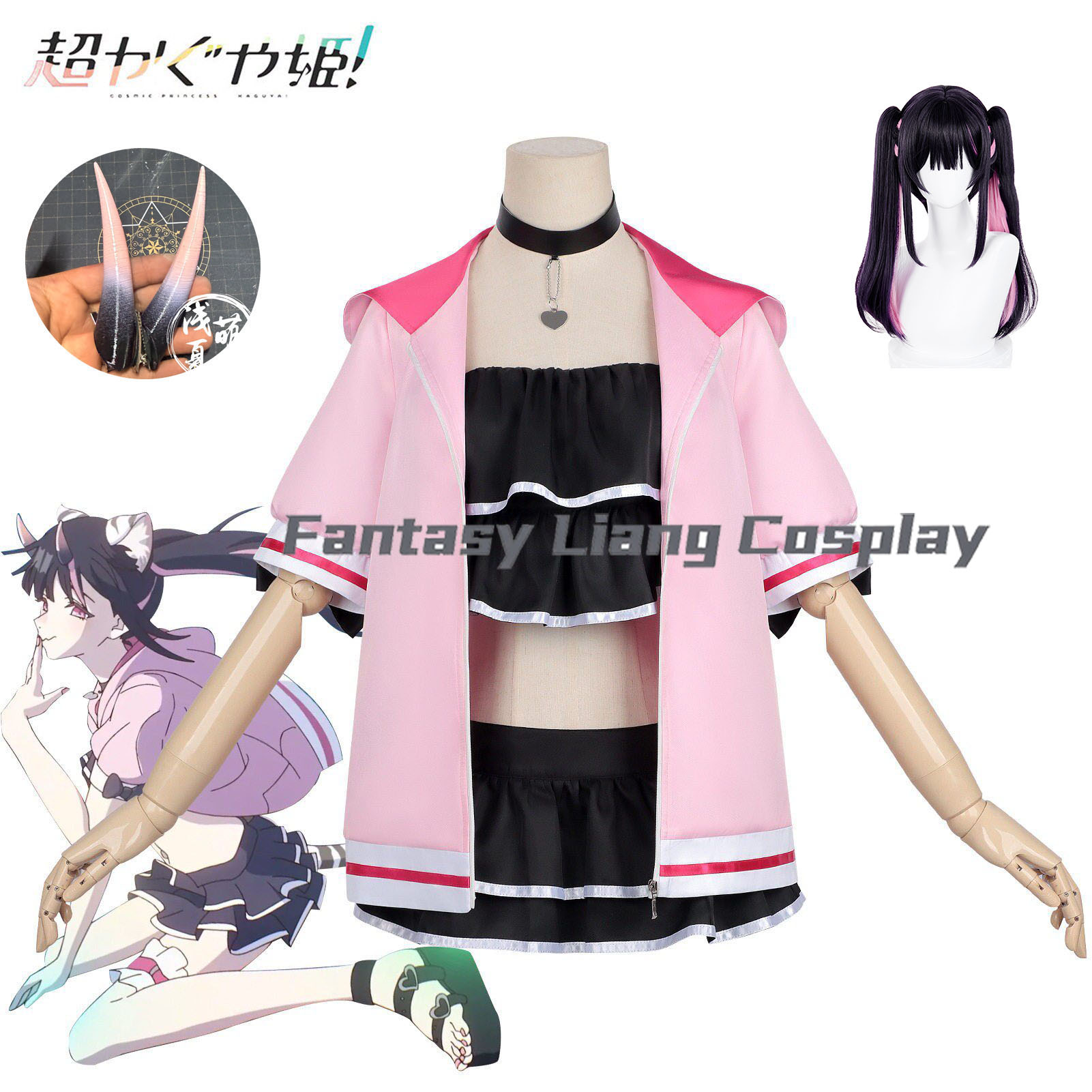 Anime Cosplay Youtube - New Anime Cosmic Princess Kaguya Nozomi