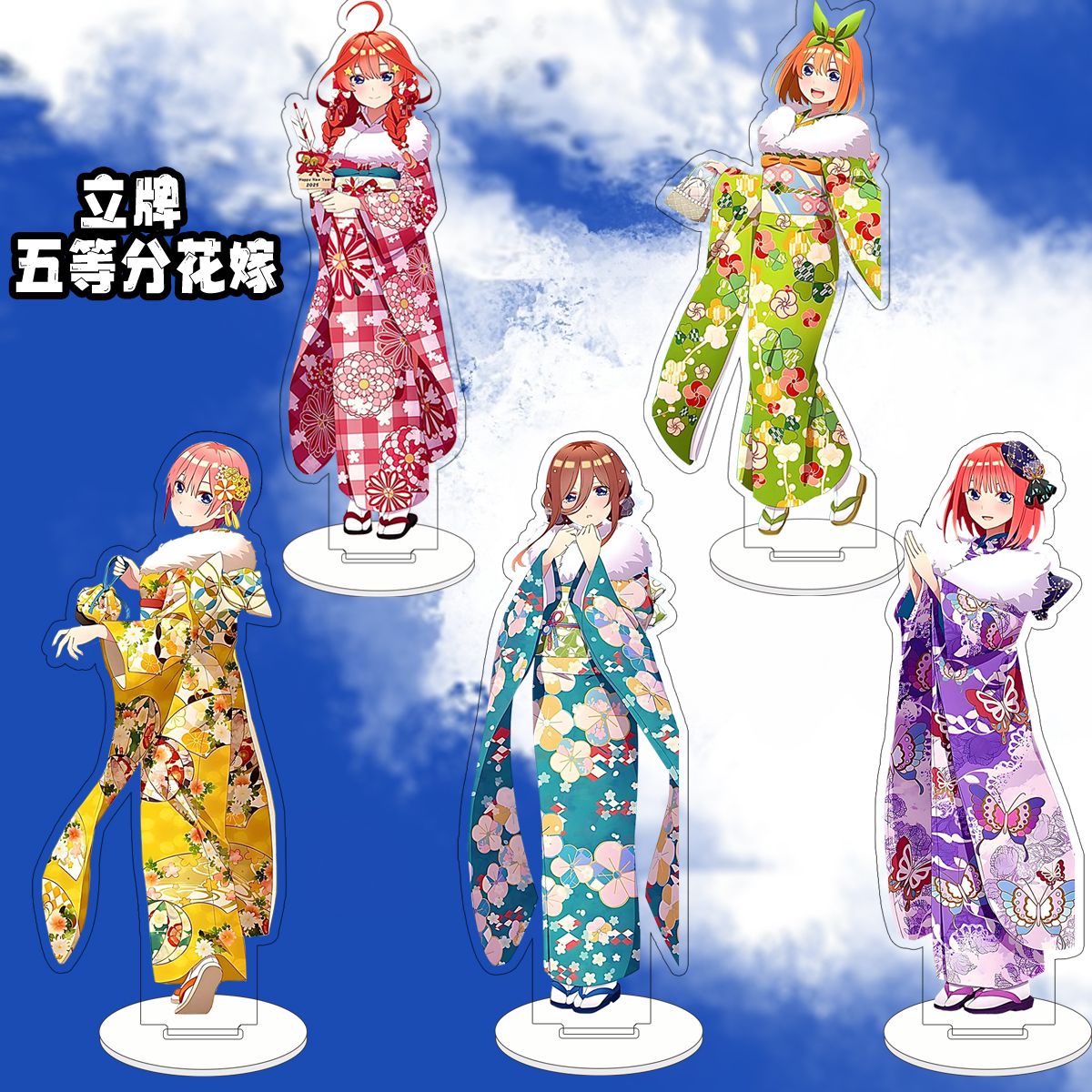 Anime Cosplay Miku - AnimeThe Quintessential Quintuplets Acrylic Stand Model