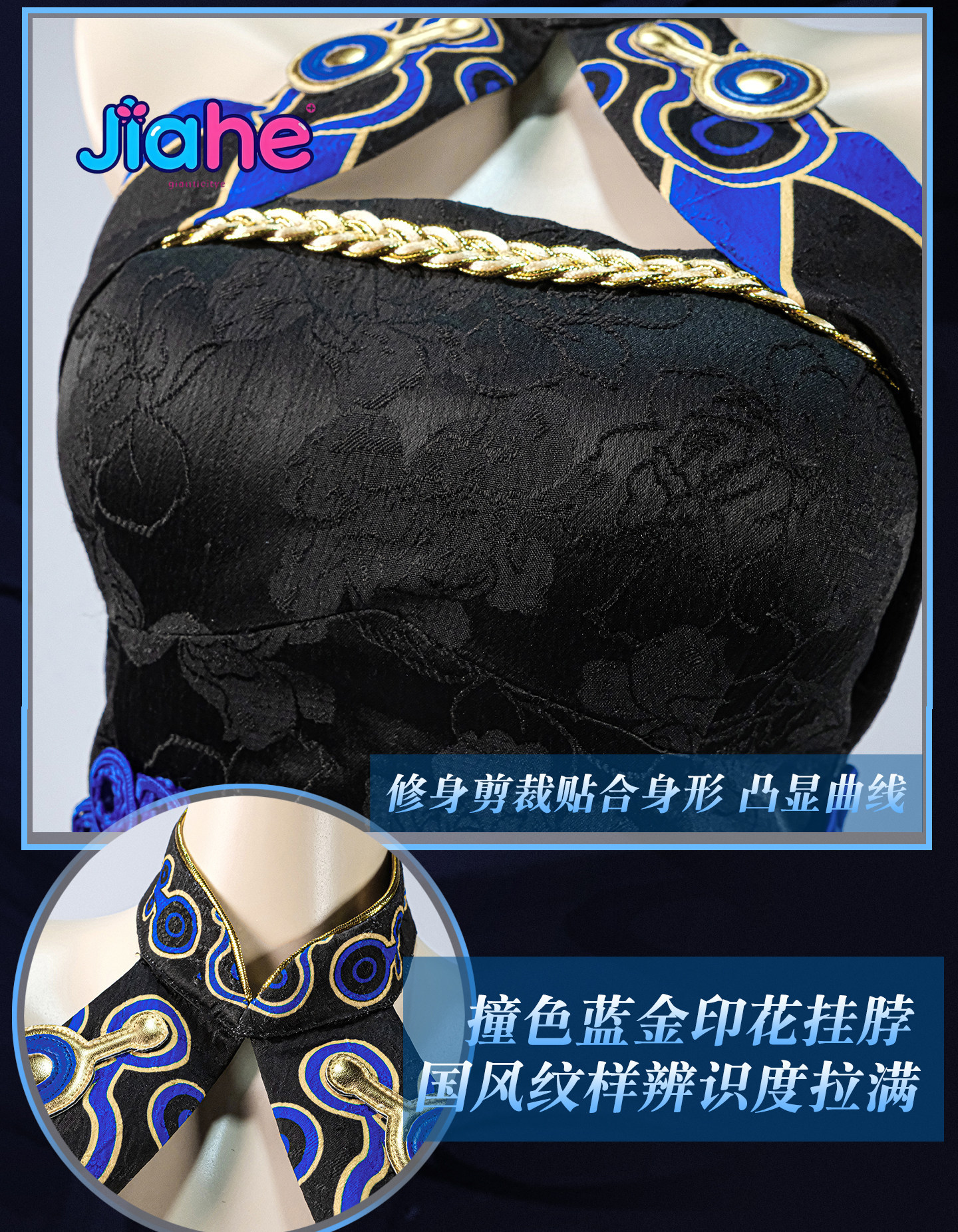 Anime Yang Cosplay - Fate Yang Guifei FGO Cosplay Costume
