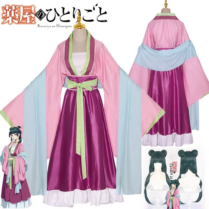 Anime Cosplay Youtube - Maomao Cosplay Costume Wig Anime The