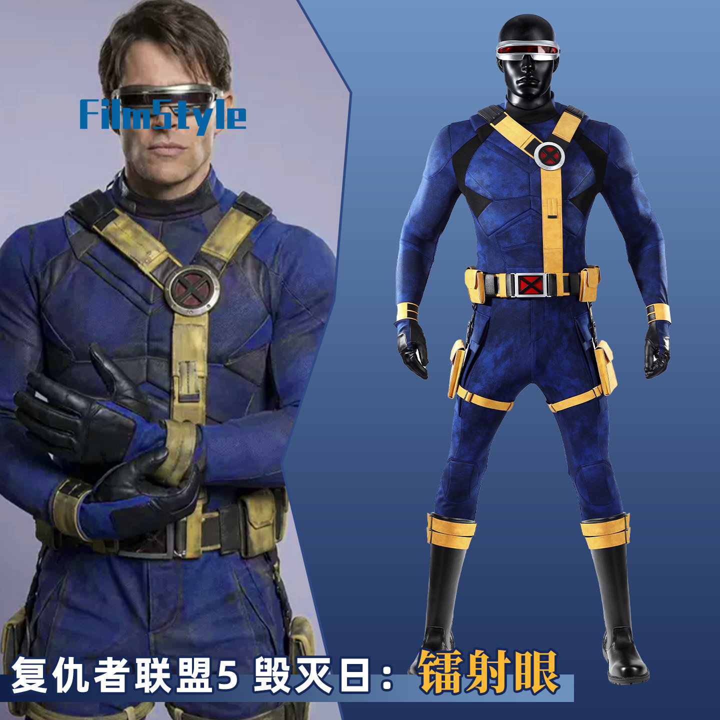 Anime Cosplay Party - Scott Summers Cyclops Cosplay Costume Uniform
