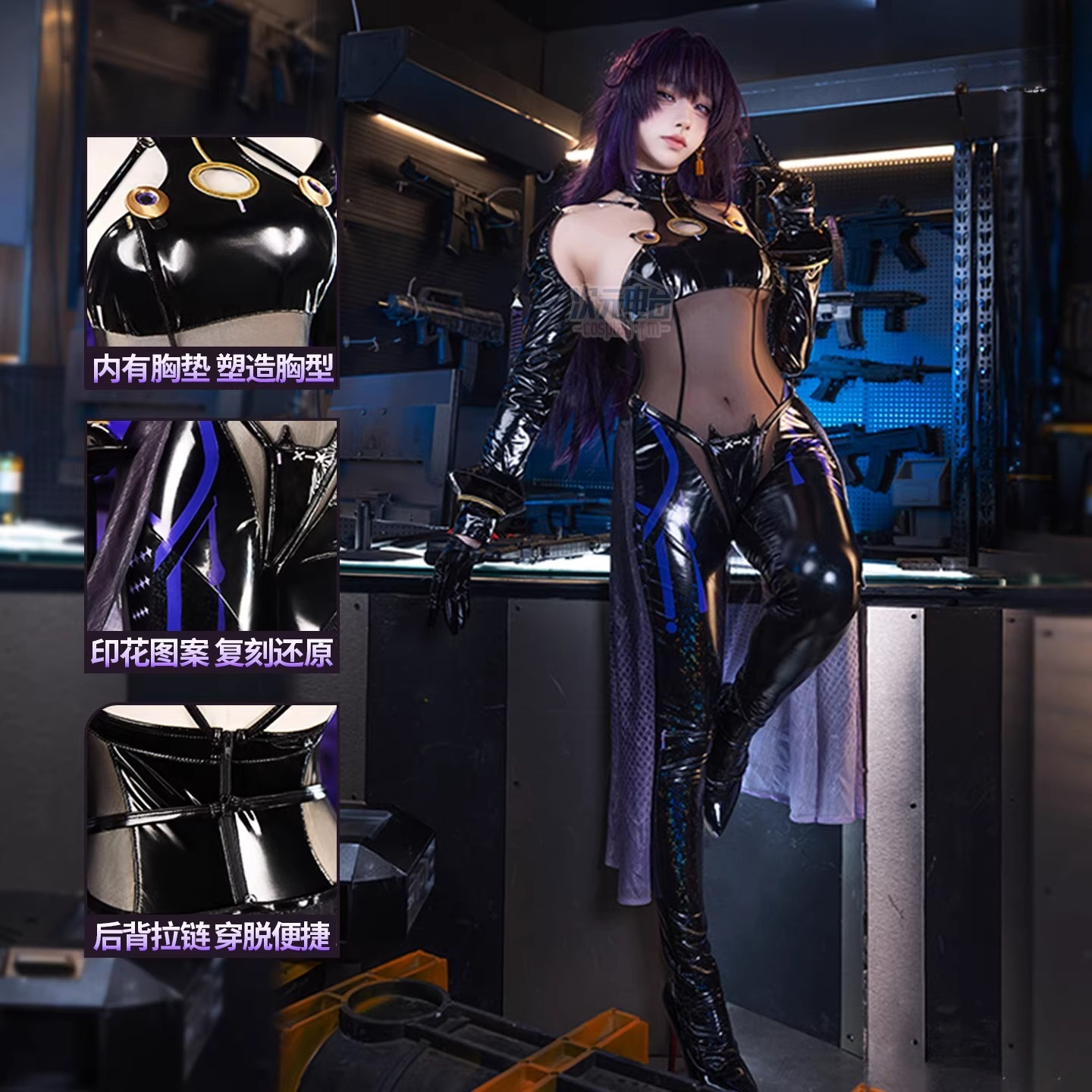 NIKKE Game Cosplay Series:NIKK - Anime Cosplay Seri recension och pris