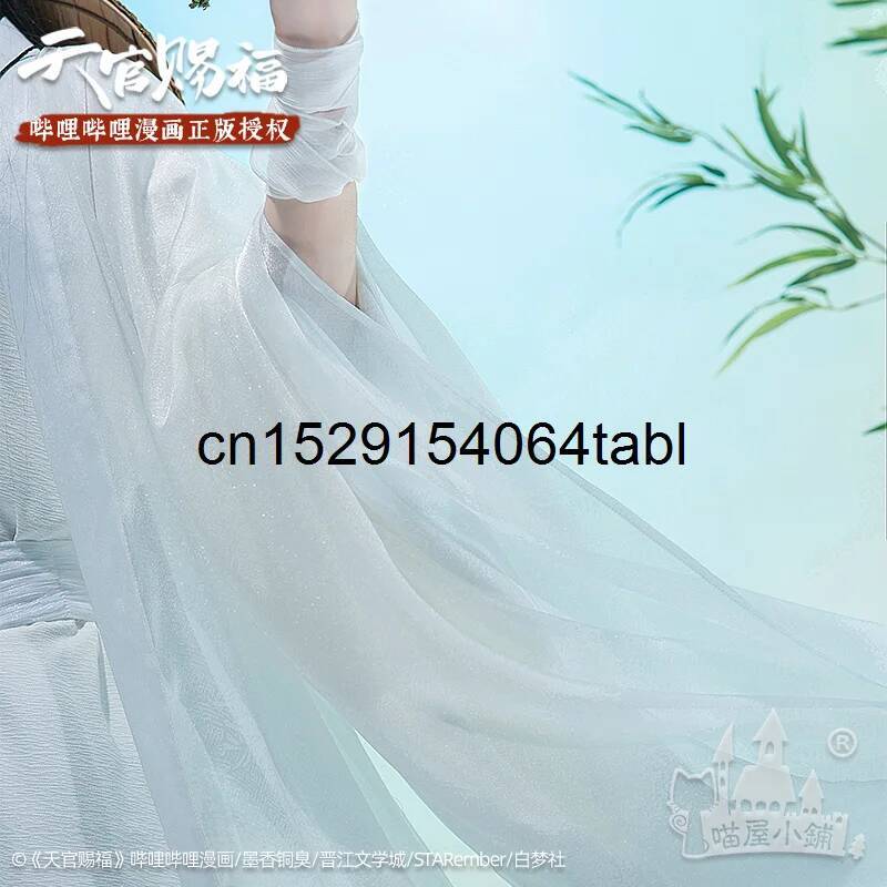 Tian Lian Cosplay Xie Costume  - Anime Cosplay Wig recension och pris