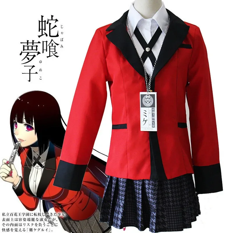 Japanese School Girls JK Unifo - Anime Cosplay Kakegurui recension och pris