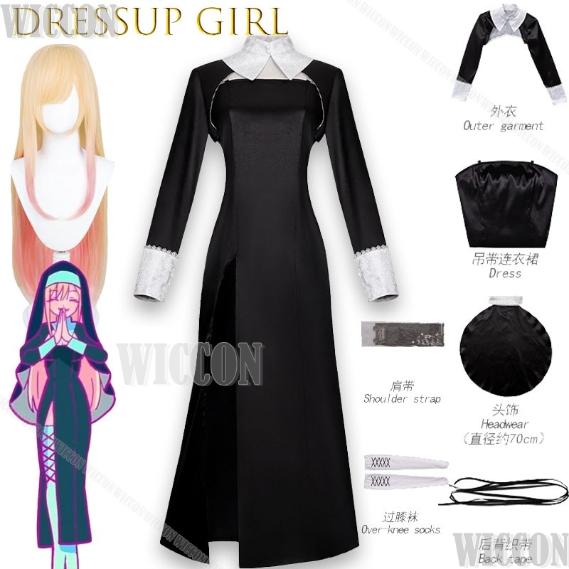 Kitagawa Marin Anime My DressU - Anime Cosplay Girl Name recension och pris