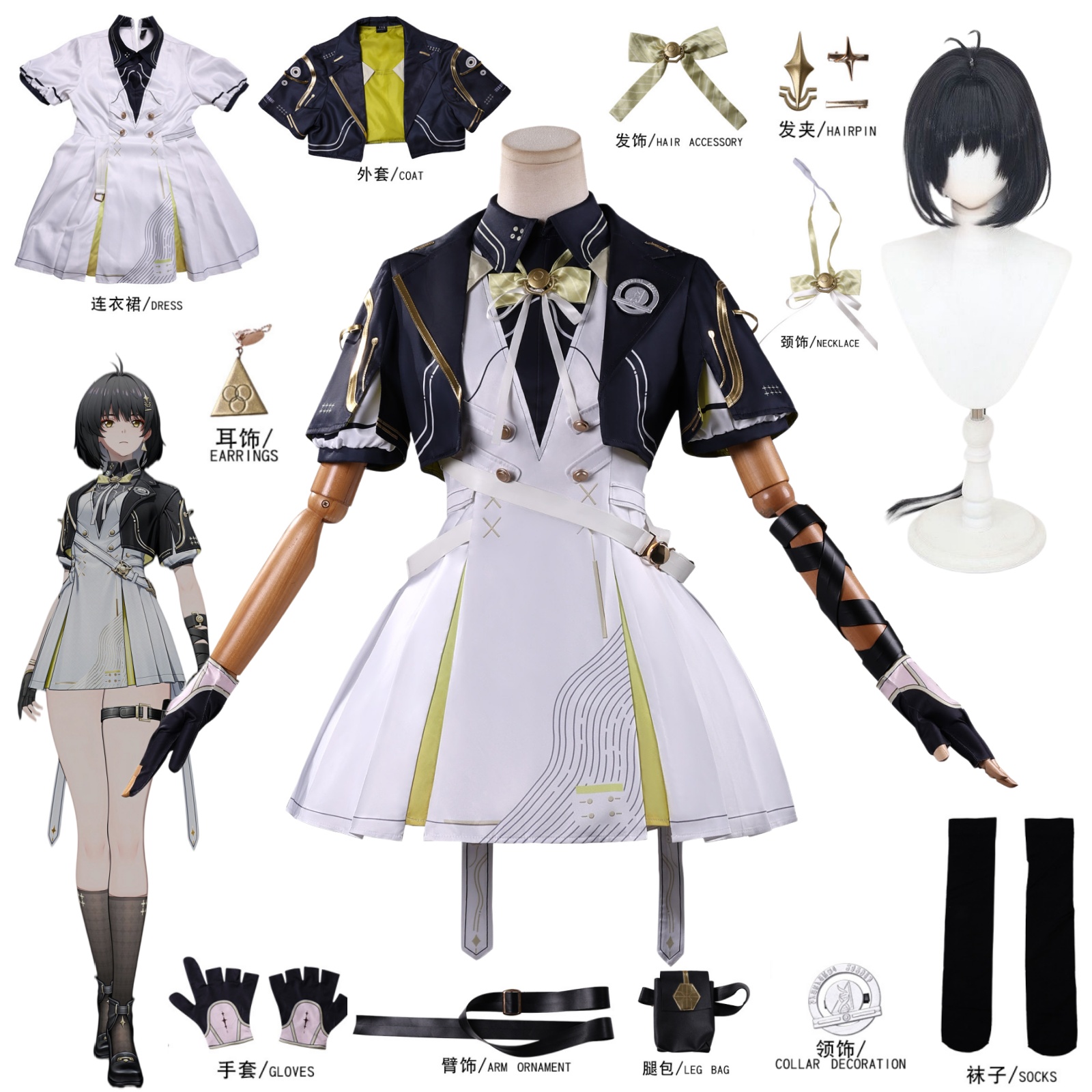 Game Wuthering Waves Rover Wom - Anime Cosplay Female recension och pris
