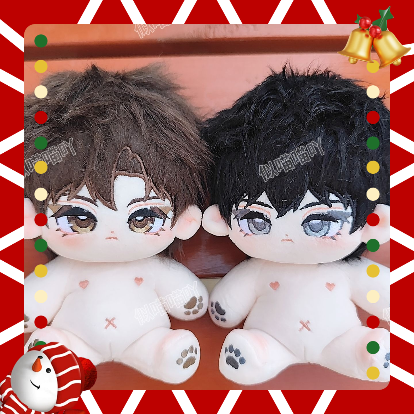 Anime Cosplay 20CM Xu Ze Lu He - Anime Yang Cosplay recension och pris