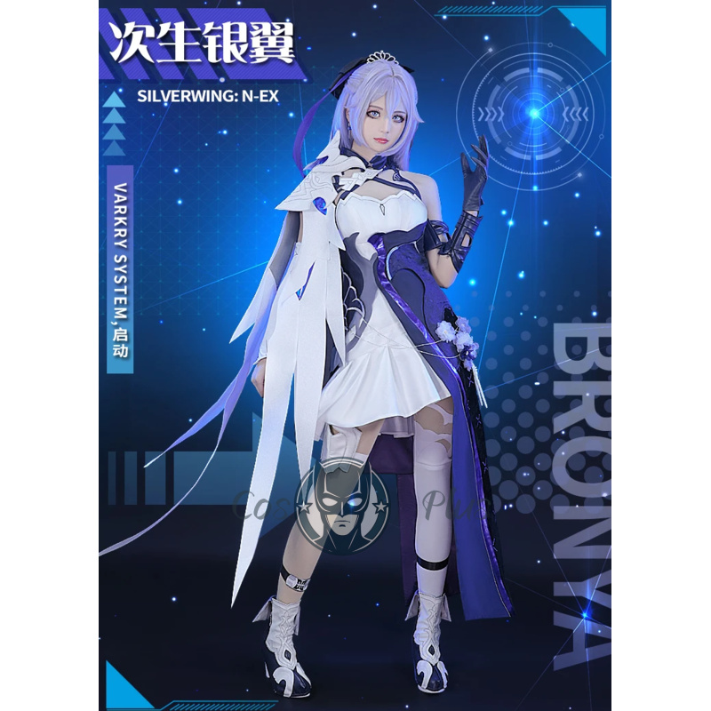 Anime Game Honkai Impact Silve - Cosplay Anime N recension och pris