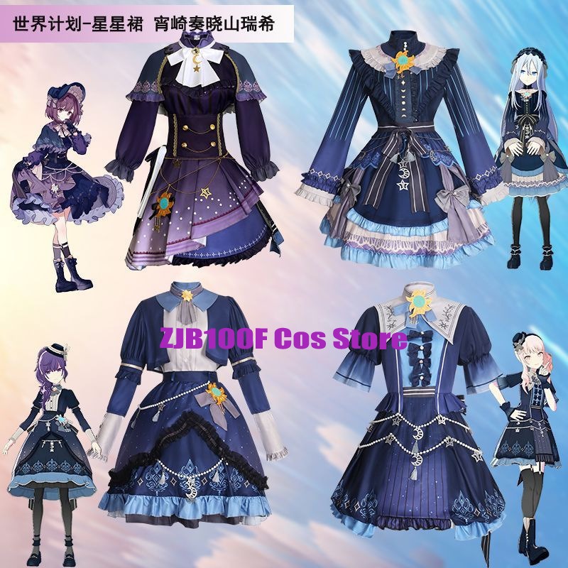 2025 PJSK Stars Colorful Dress - Anime Cosplay Female recension och pris