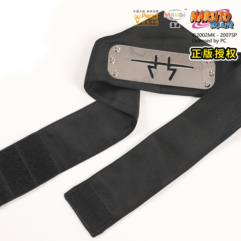 Brdwn NARUTO Akatsuki Pain Kis - Naruto Headband Metal recension och pris