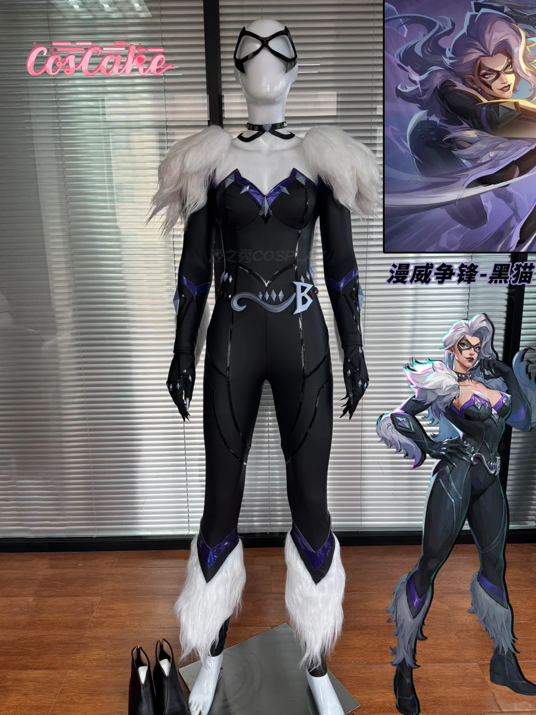 black cat cosplay Costume Game - Anime Cosplay Seri recension och pris