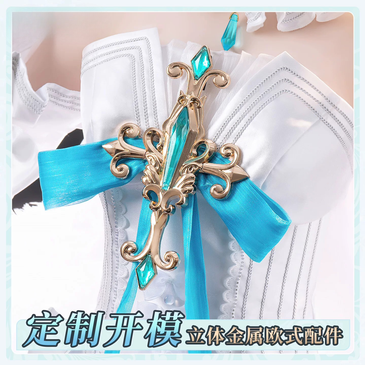 Miku Elegant Wings Sweet Futur - Anime Cosplay Miku recension och pris