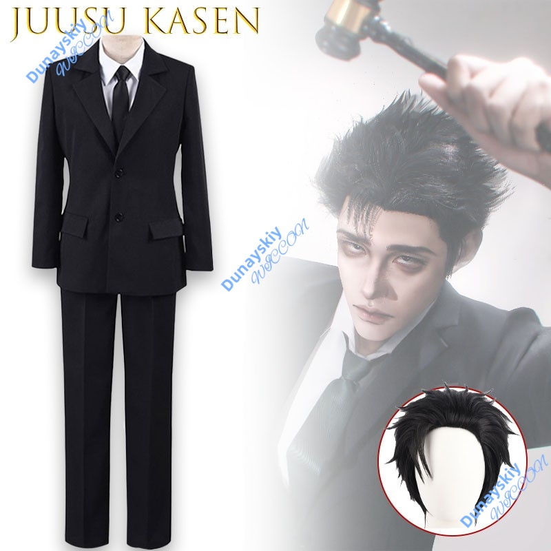 Juusu Hiromi Higuruma Cosplay  - Anime Cosplay Glasses recension och pris