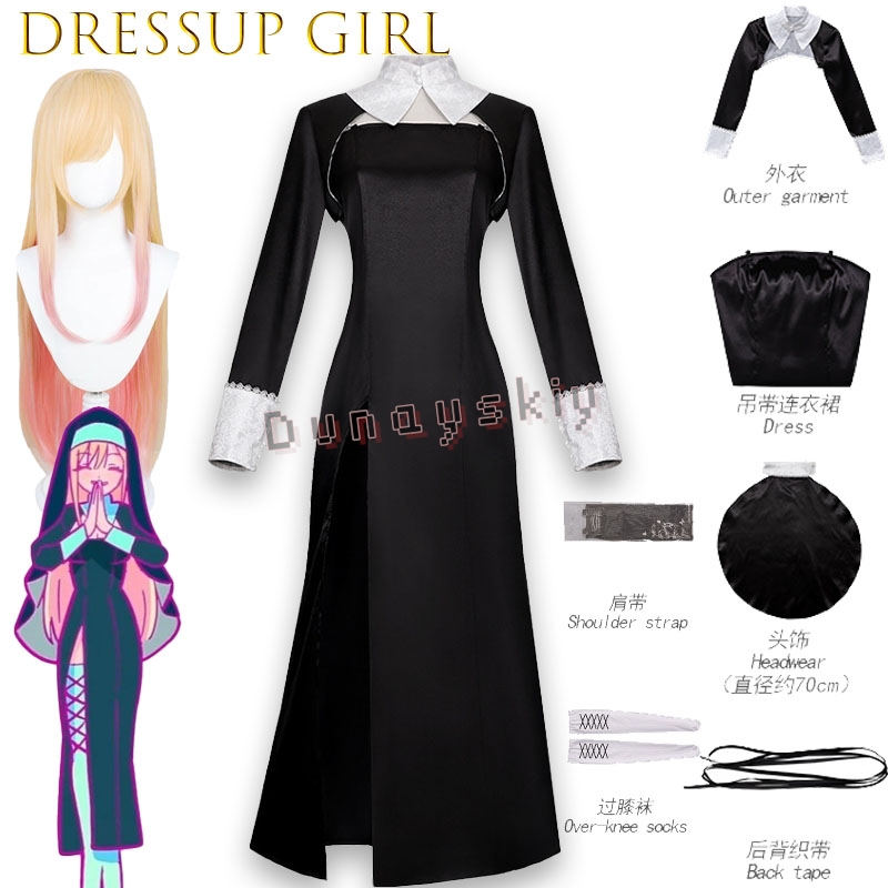 Kitagawa Marin Anime My DressU - Anime Cosplay Girl Name recension och pris