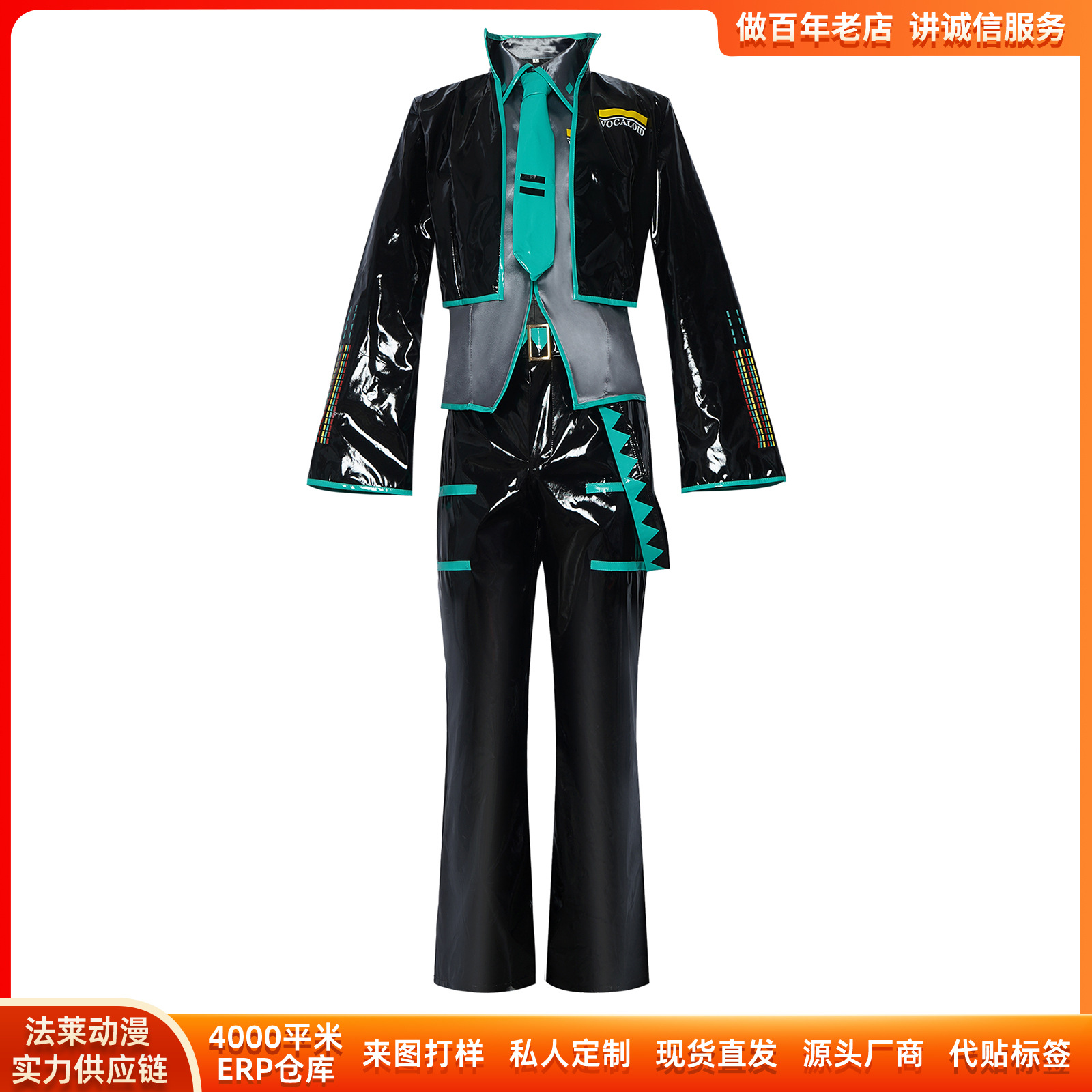 Vocaloid Male Miku Cosplay Cos - Anime Cosplay Miku recension och pris
