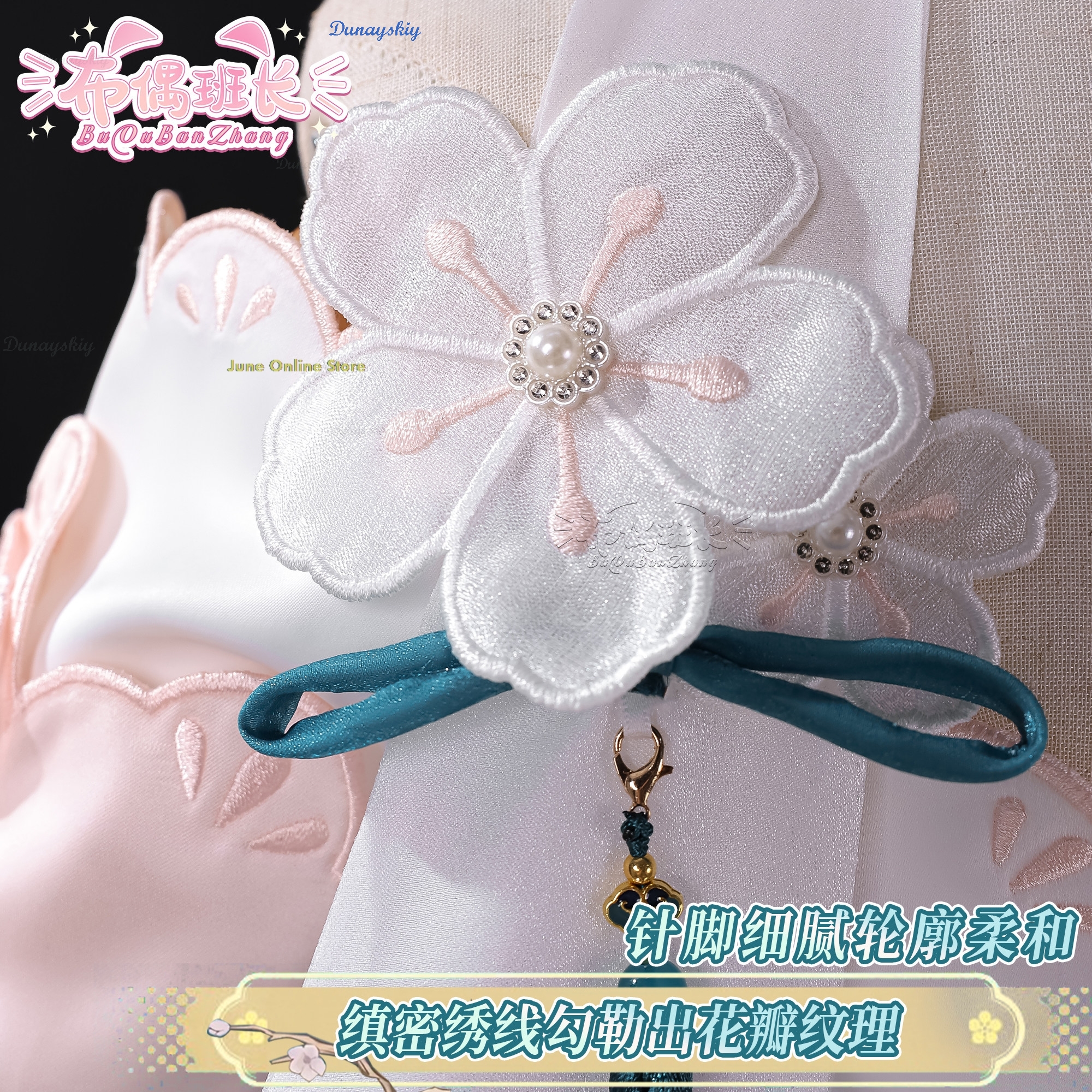 Ruan Mei Cosplay New Outfit Pl - Cosplay Anime Jjk recension och pris