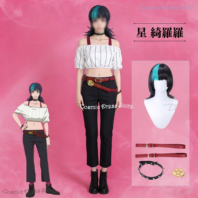 MoMoKo Cos Store Kirara Hoshi  - Cosplay Anime Jjk recension och pris