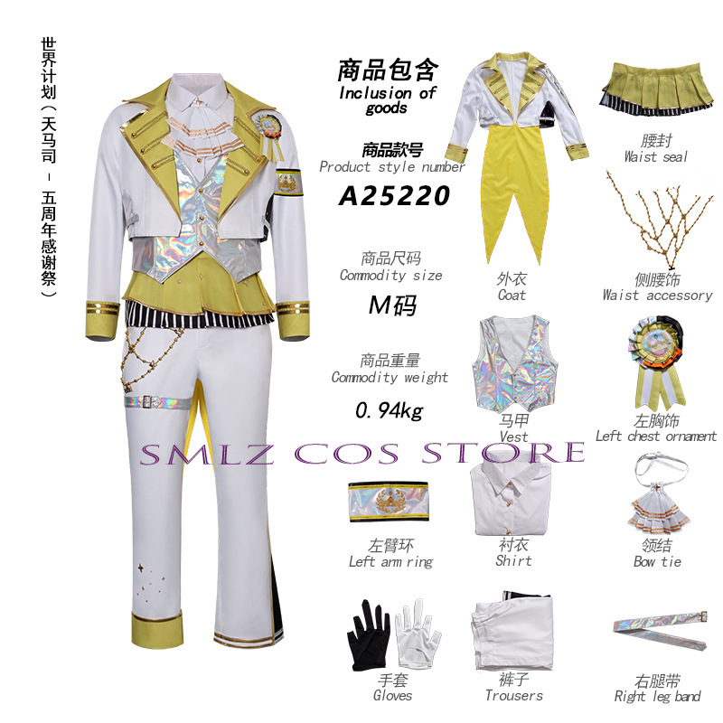 5th Thanksgiving Festival Part - Anime Cosplay Female recension och pris