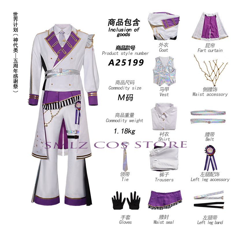 5th Thanksgiving Festival Part - Anime Cosplay Female recension och pris