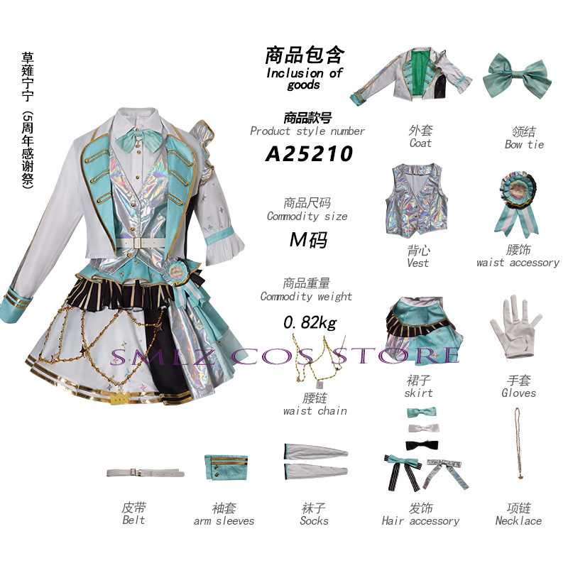 5th Thanksgiving Festival Part - Anime Cosplay Female recension och pris