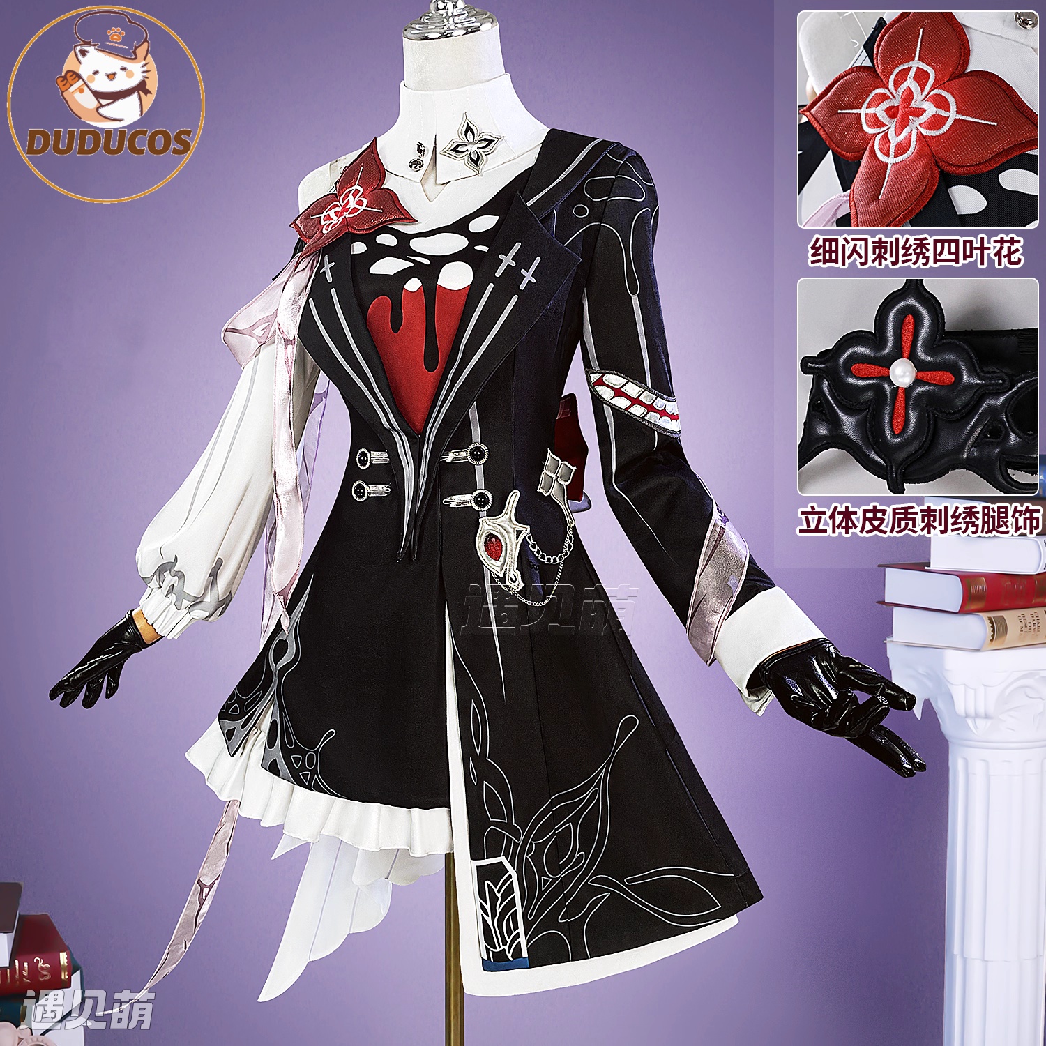 Evernight March 7th Cosplay Co - Anime Cosplay Wig recension och pris