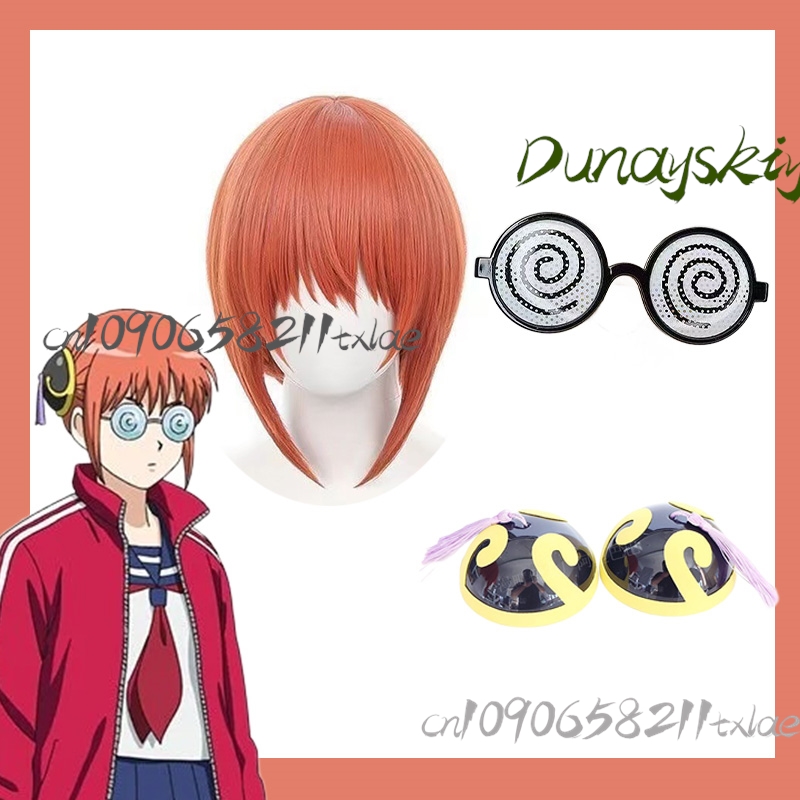 Gintama 3 Nen Z-Gumi Gin-Pachi - Anime Cosplay Glasses recension och pris
