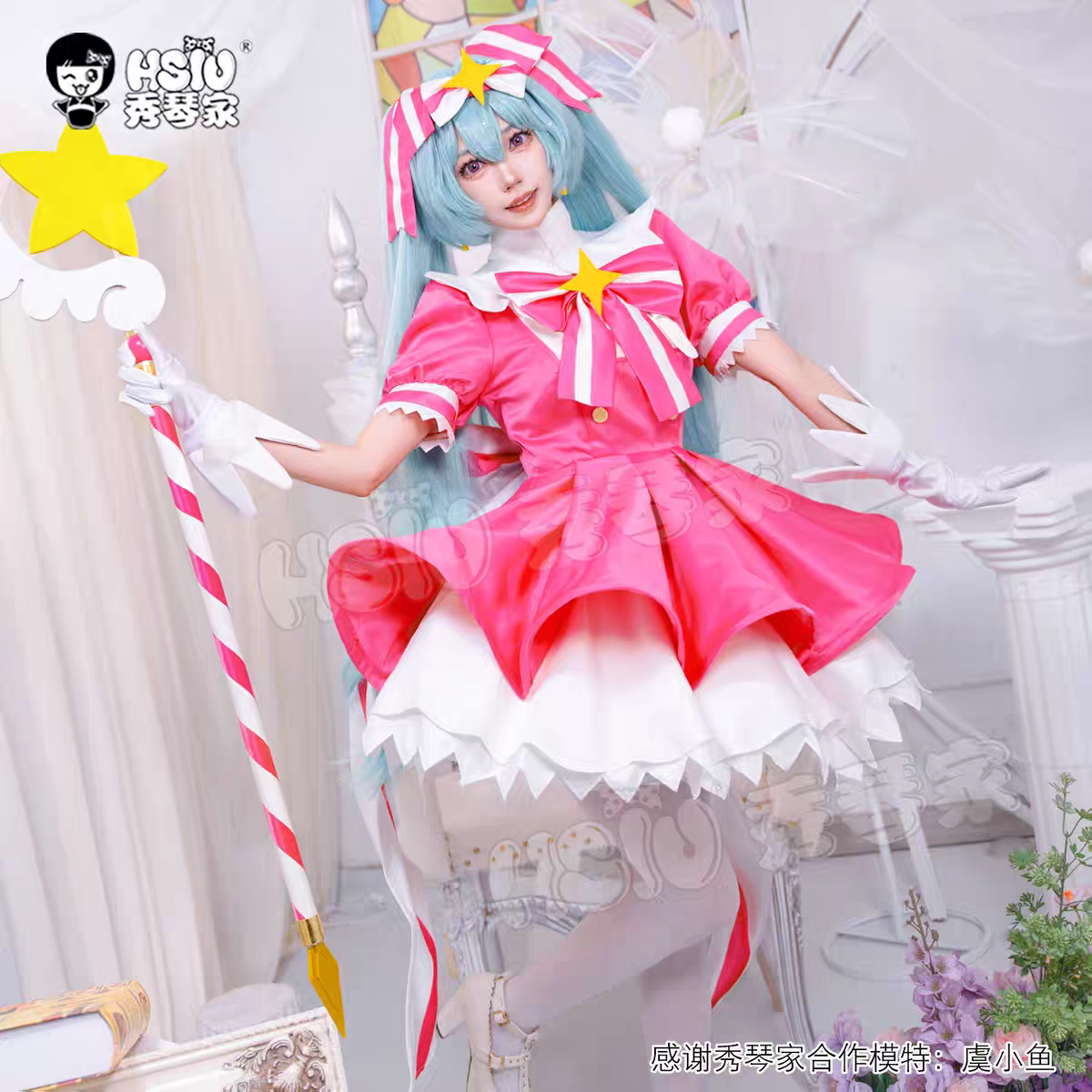 Mi-ku Retry Now Cosplay Costum - Anime Cosplay Miku recension och pris