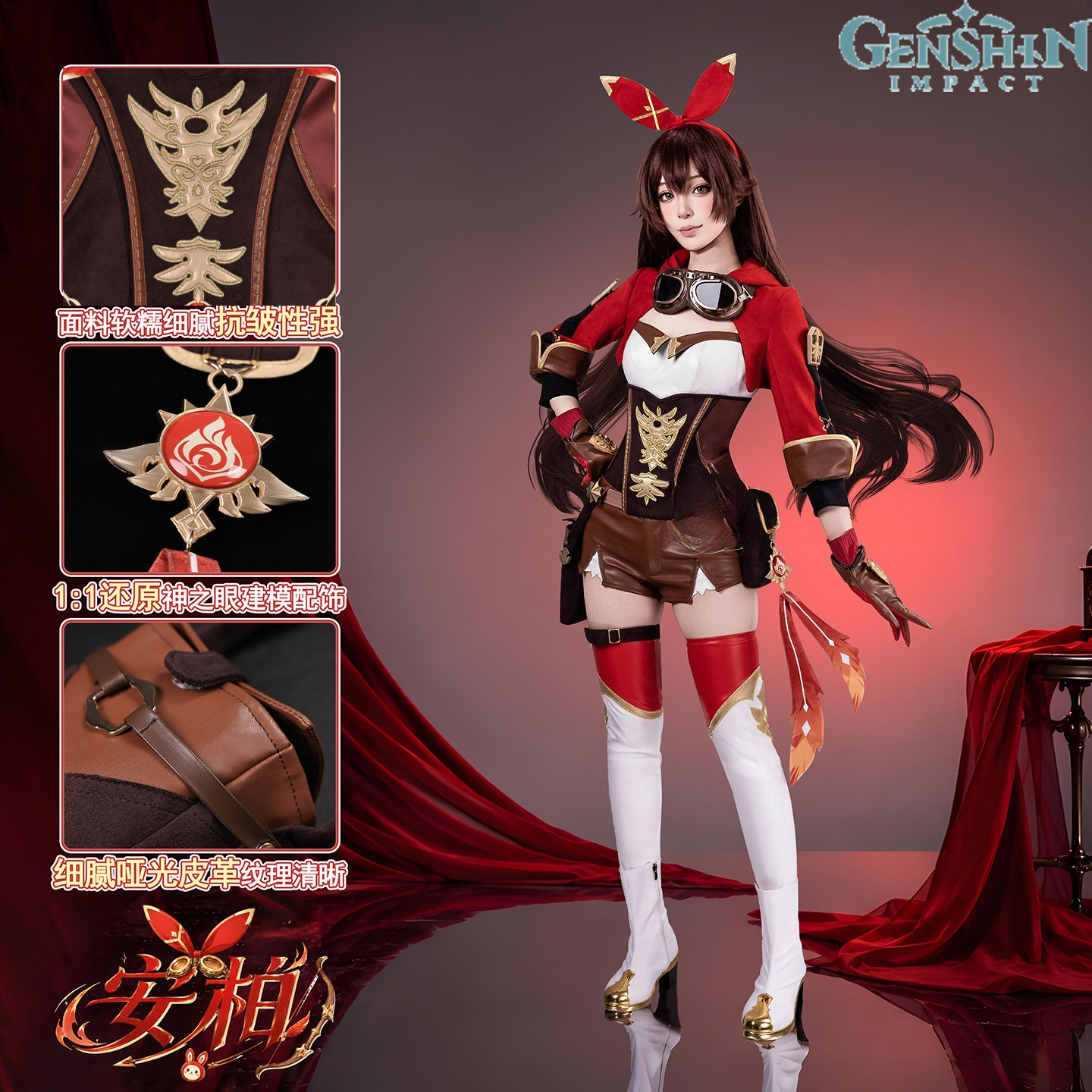 Genshin Impact Amber Cosplay C - Anime Cosplay Glasses recension och pris