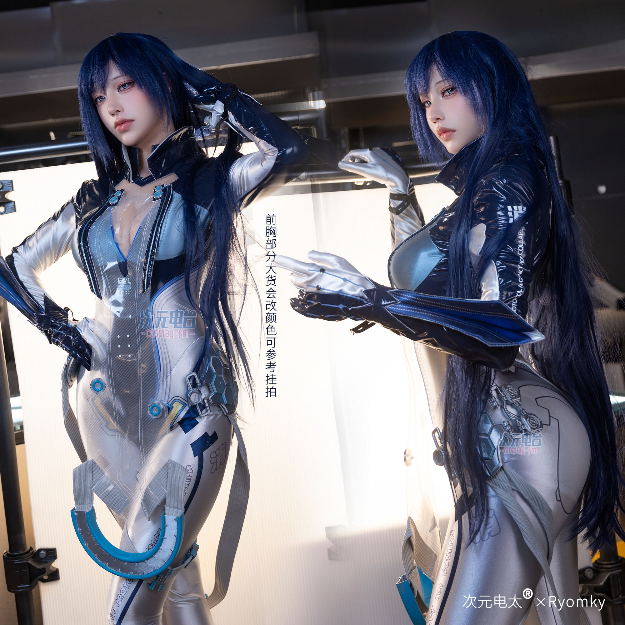 Raven Stellar Blade Cosplay Wo - Cosplay Anime N recension och pris