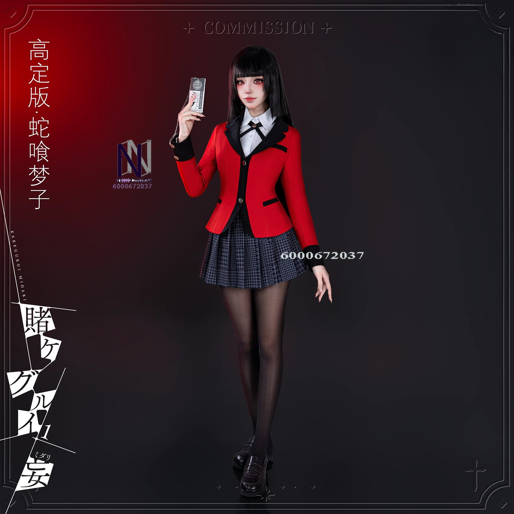 Hot Kakegurui Cosplay Costume  - Anime Cosplay Kakegurui recension och pris
