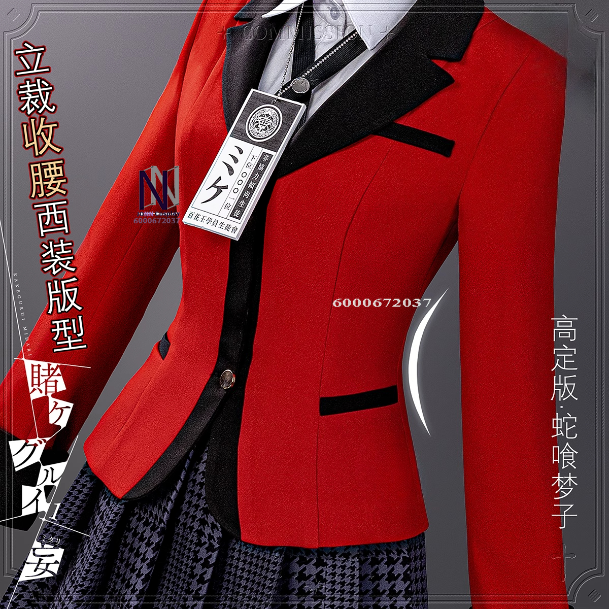 Hot Kakegurui Cosplay Costume  - Anime Cosplay Kakegurui recension och pris
