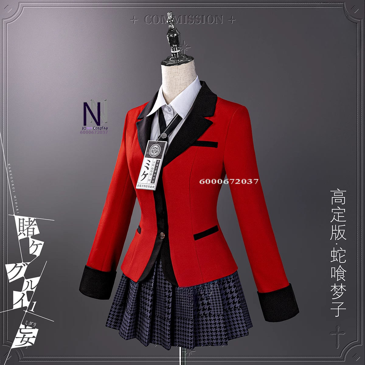 Hot Kakegurui Cosplay Costume  - Anime Cosplay Kakegurui recension och pris