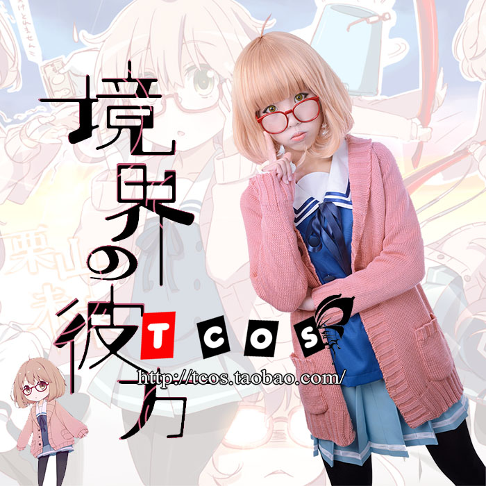 Beyond the Boundary Kyoukai no - Anime Cosplay Glasses recension och pris