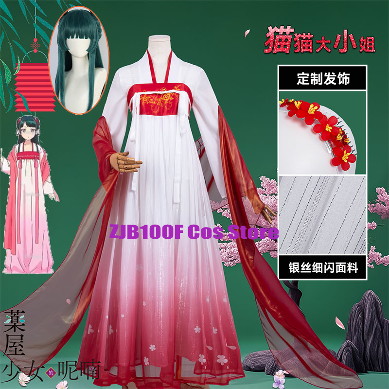 ZJB Maomao Red Dress Cosplay C - Anime Cosplay Female recension och pris