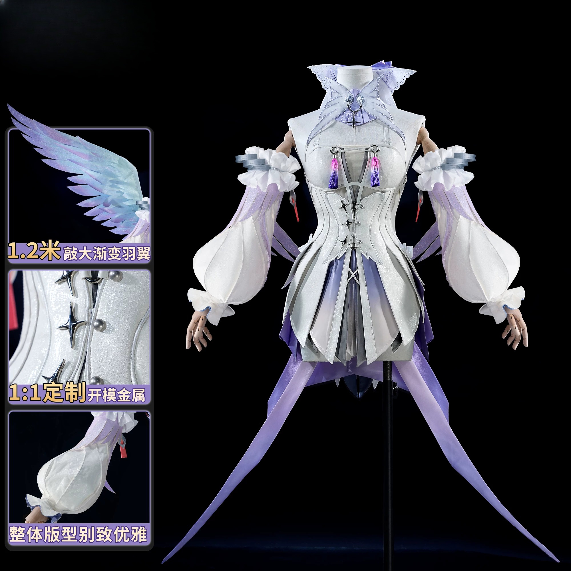 ‌Game Cosplay Series:ZZZ‌ Zenl - Anime Cosplay Seri recension och pris