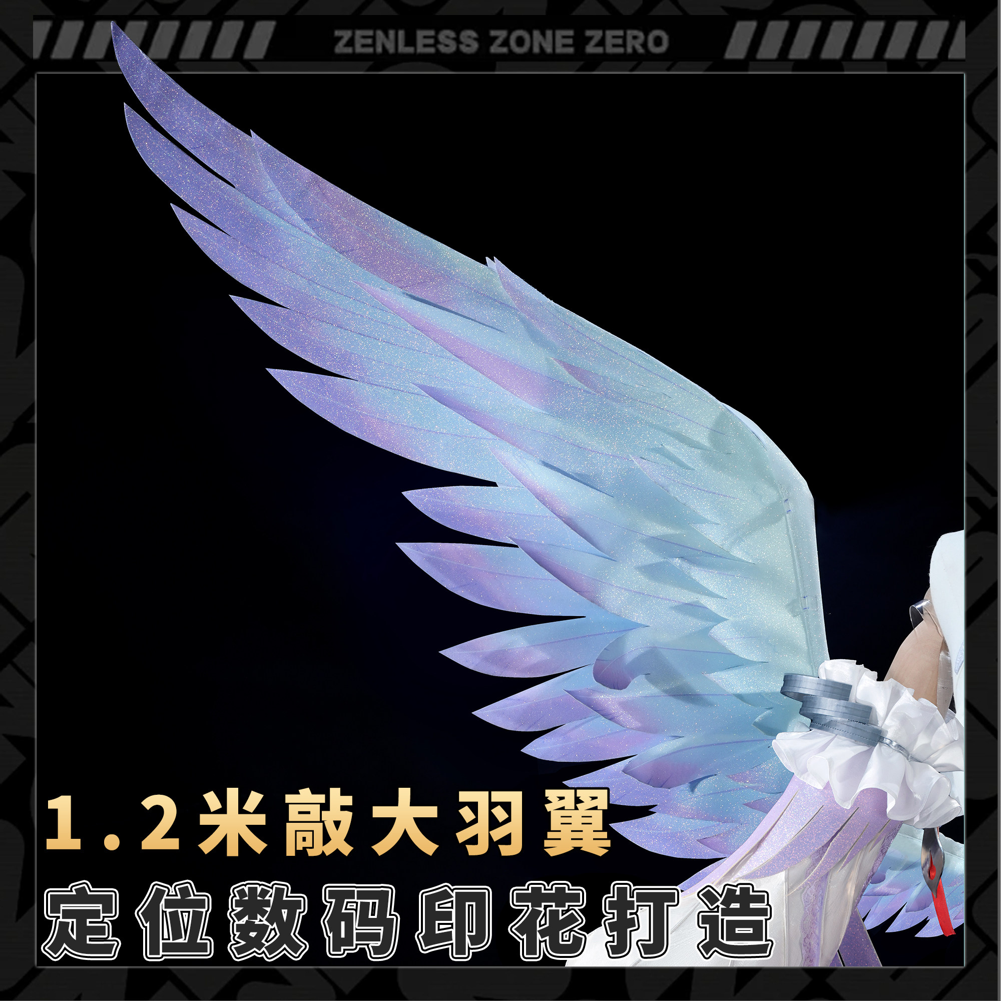 ‌Game Cosplay Series:ZZZ‌ Zenl - Anime Cosplay Seri recension och pris
