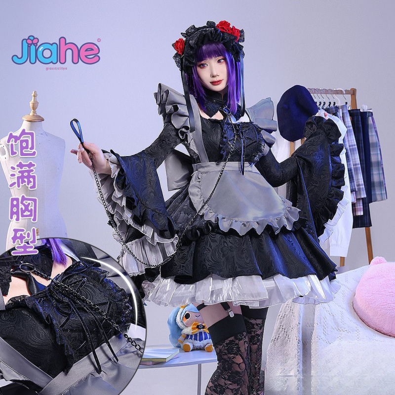 Kitagawa Marin My Dress-Up Dar - Anime Cosplay Girl Name recension och pris