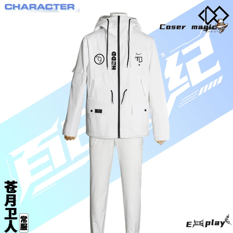 Game HUNDRED LINE Aotsuki Eito - Anime Cosplay Party recension och pris