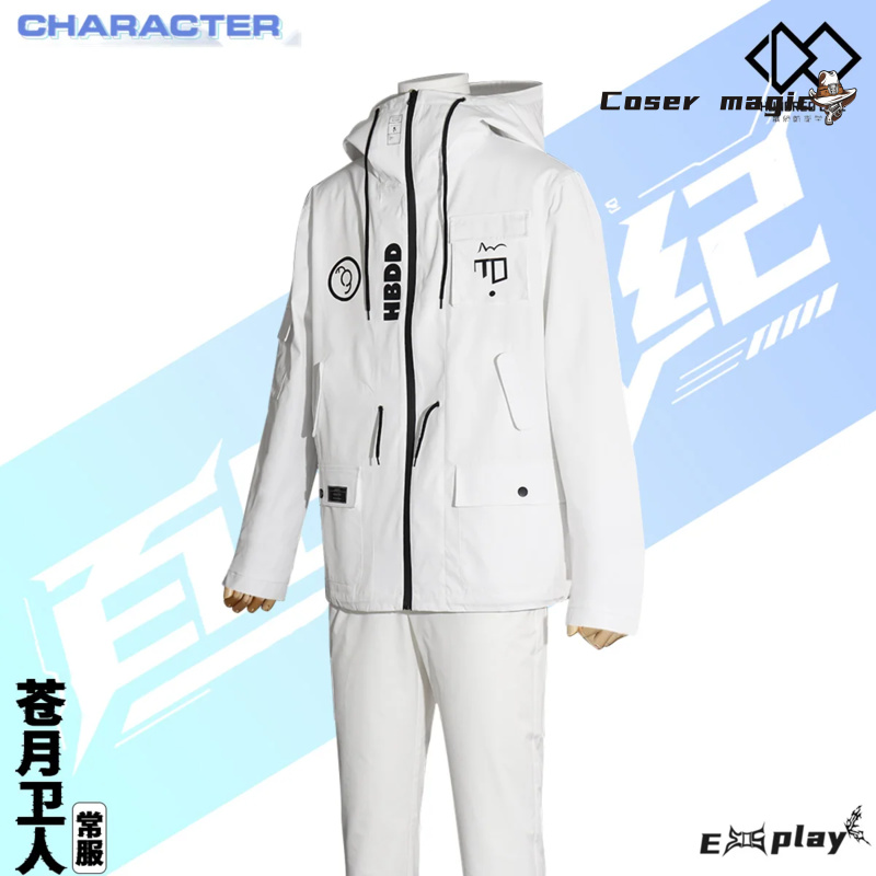 Game HUNDRED LINE Aotsuki Eito - Anime Cosplay Party recension och pris