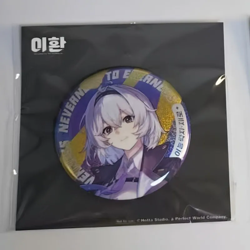 NEW Game Neverness to Everness - Anime Cosplay Party recension och pris
