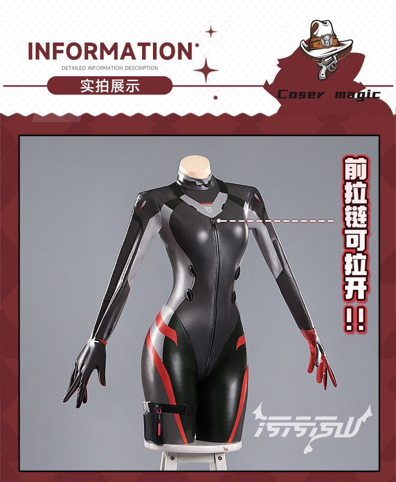 Tsukatsuki Rio Game Cosplay Se - Anime Cosplay Seri recension och pris