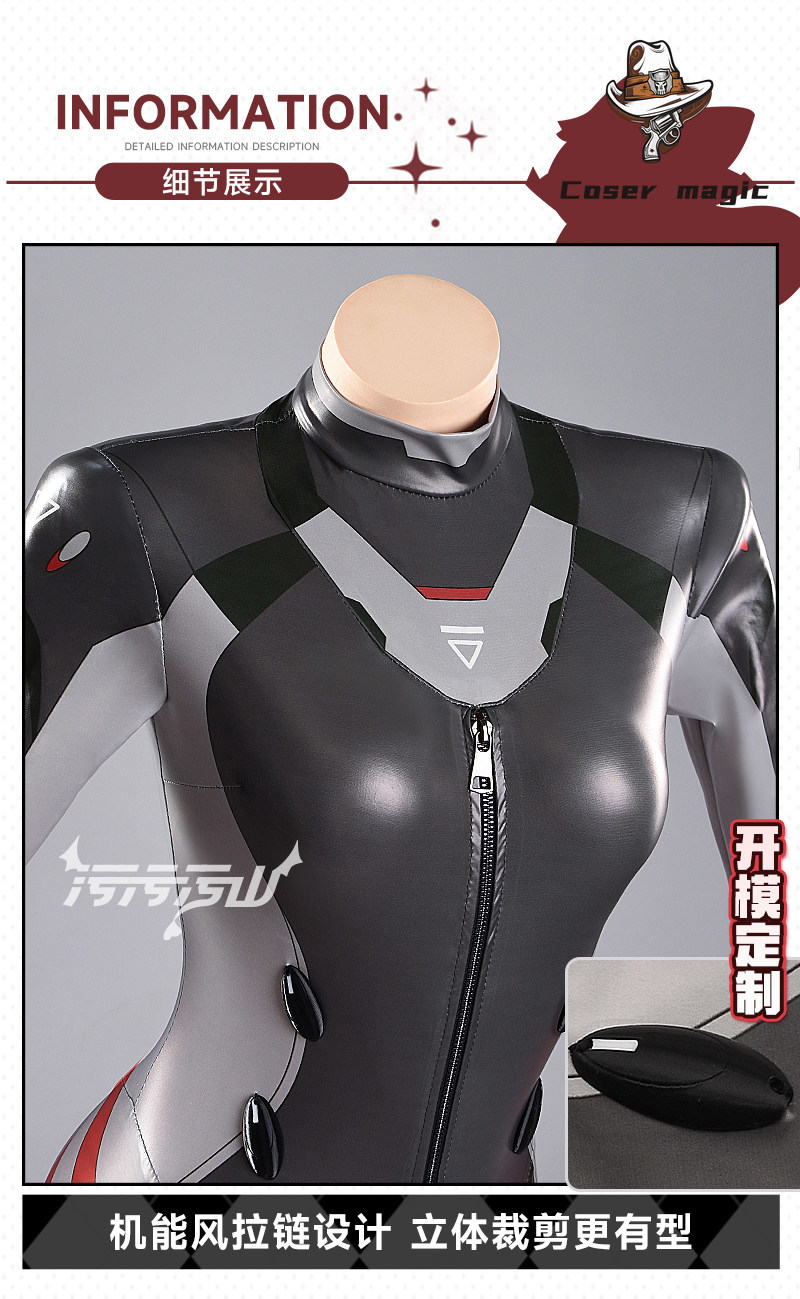 Tsukatsuki Rio Game Cosplay Se - Anime Cosplay Seri recension och pris