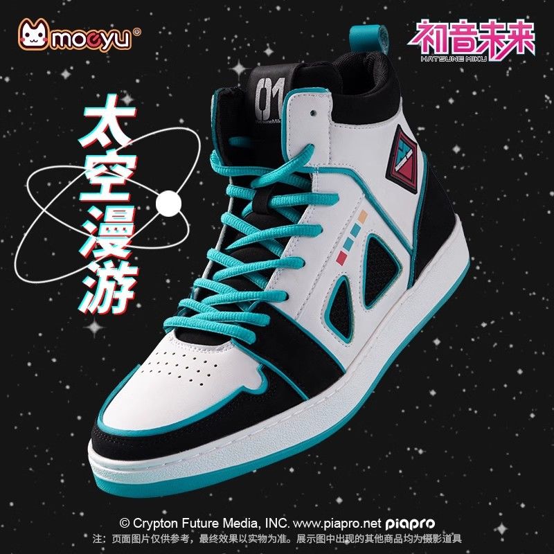 Hatsune Miku Space Roaming Sne - Anime Cosplay Miku recension och pris