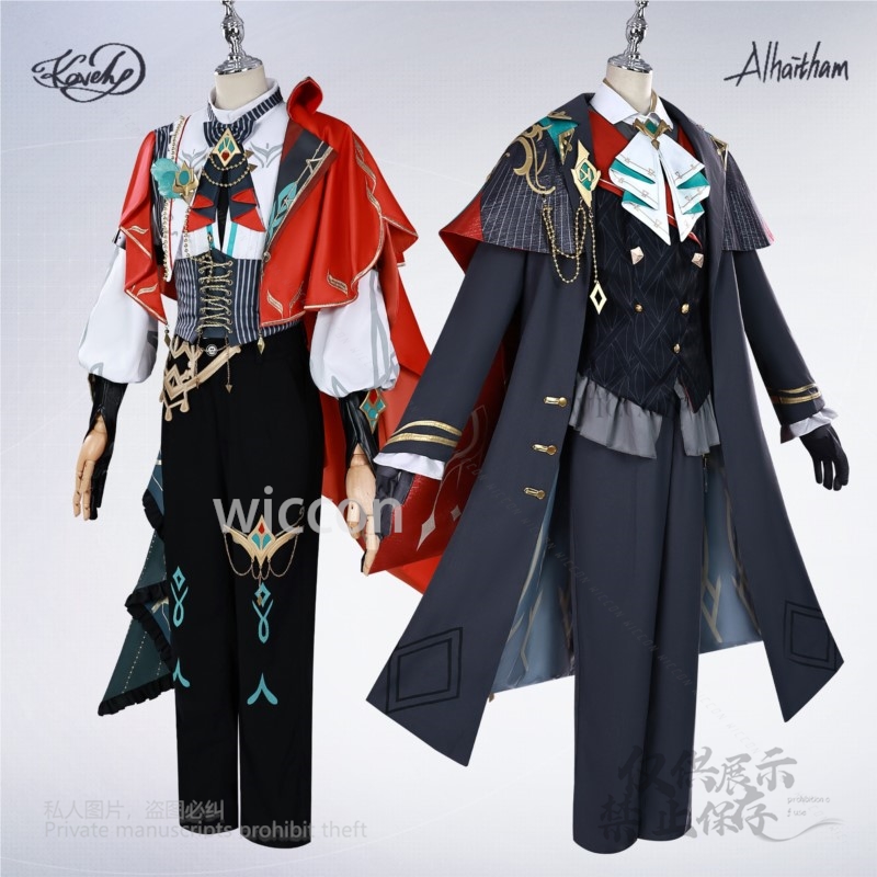 Alhaitham Kaveh KFC Cosplay Co - Anime Cosplay Party recension och pris