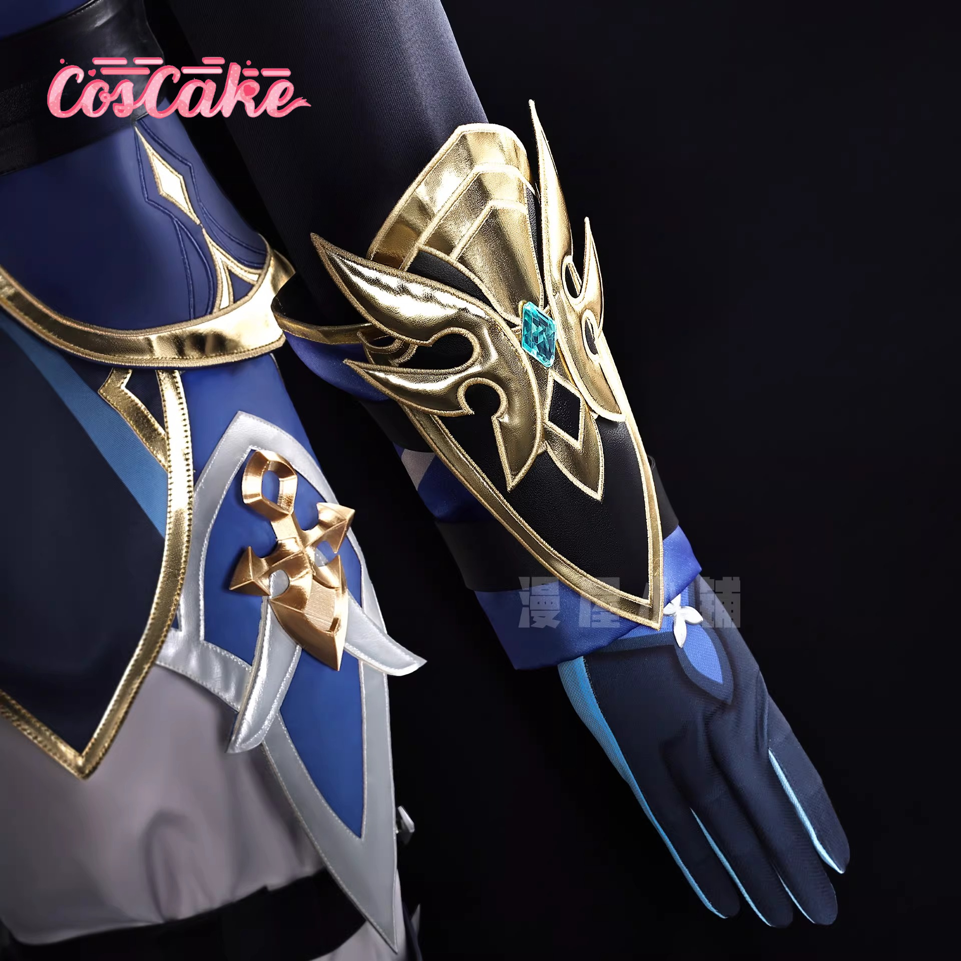 Lohen cosplay Game Cosplay Ser - Anime Cosplay Seri recension och pris