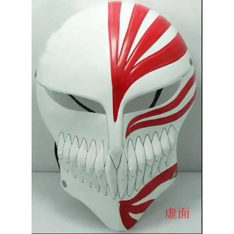 ♥Halloween Cosplay Costume Ani - Anime Cosplay Mask recension och pris