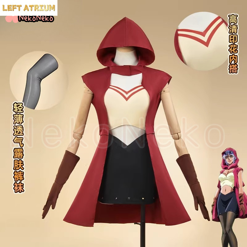 Mariah Cosplay Costume Wig Gla - Anime Cosplay Glasses recension och pris