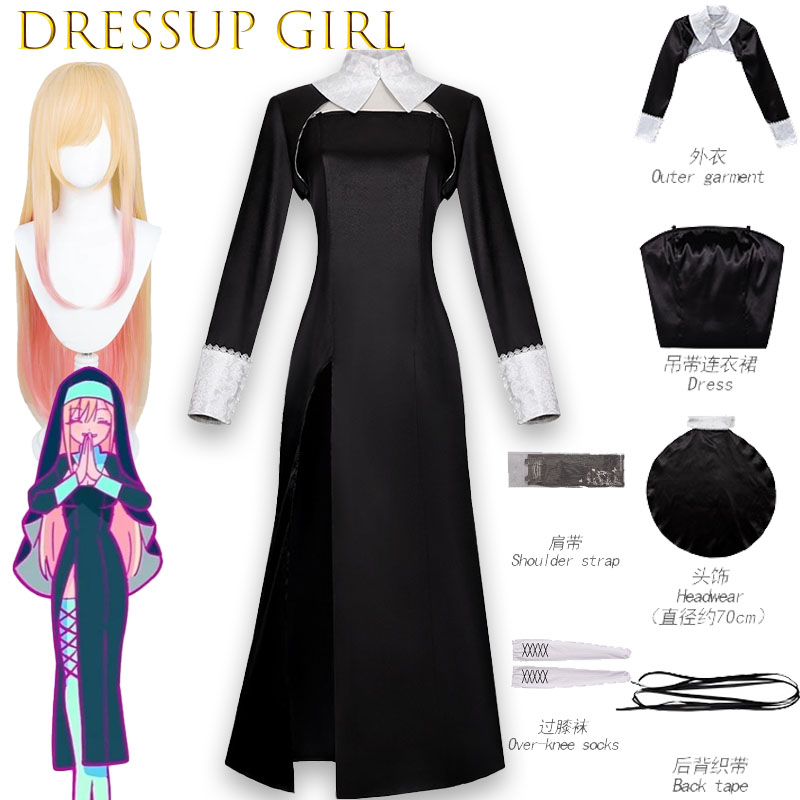 Kitagawa Marin Anime My DressU - Anime Cosplay Girl Name recension och pris