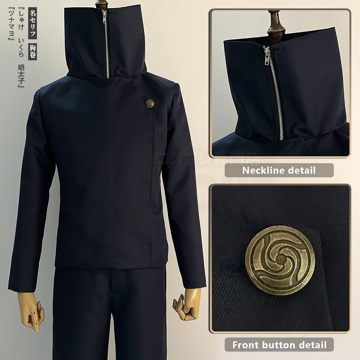 2026 Jujutsu JJK Inumaki Toge  - Cosplay Anime Jjk recension och pris