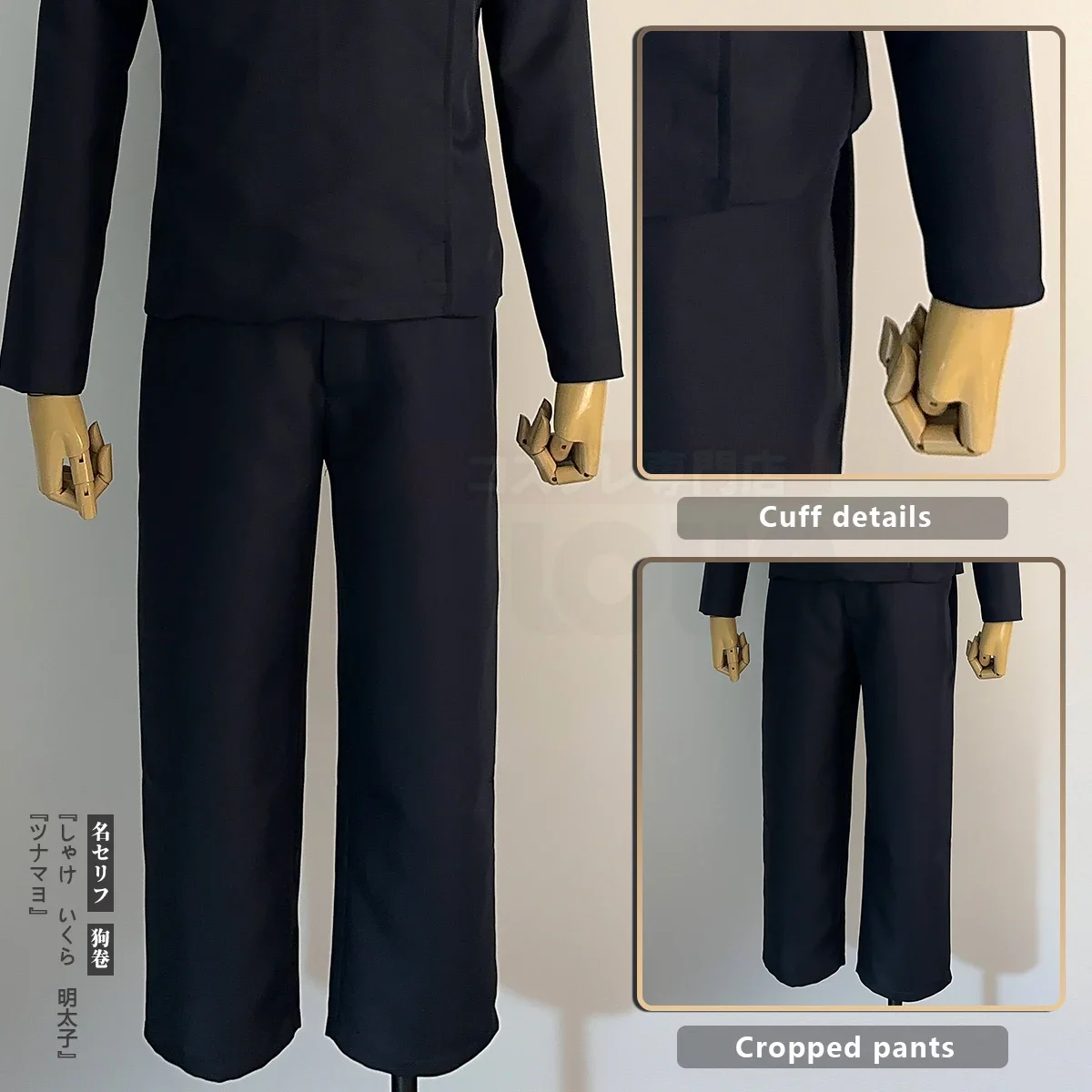 2026 Jujutsu JJK Inumaki Toge  - Cosplay Anime Jjk recension och pris